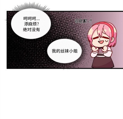 第64话110