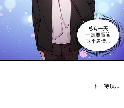 第64话119