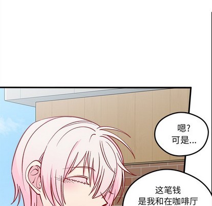第64话12