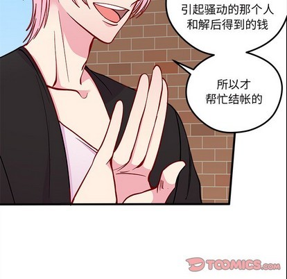 第64话13