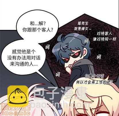 第64话14