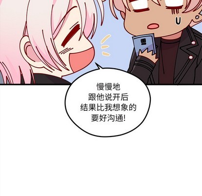 第64话15