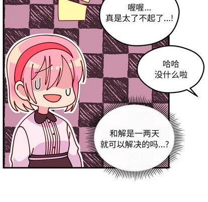 第64话17