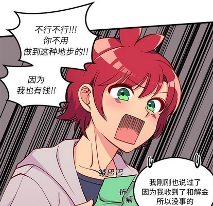 第64话22