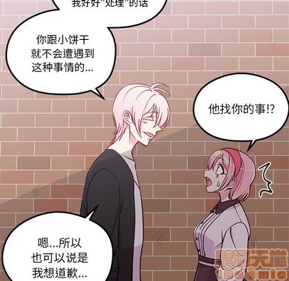 第64话24