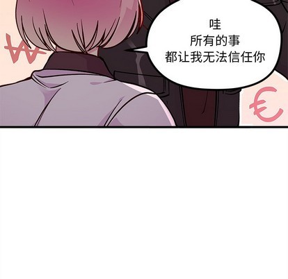 第64话30