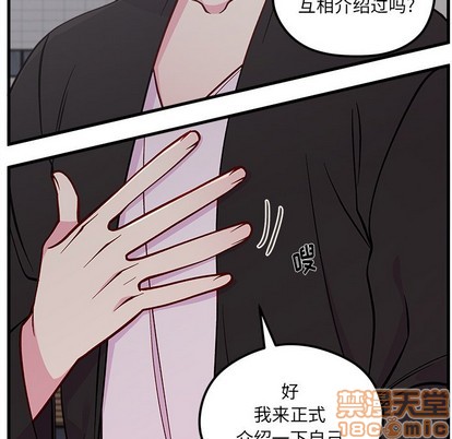 第64话34