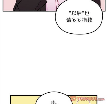 第64话37