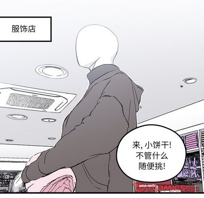 第64话43