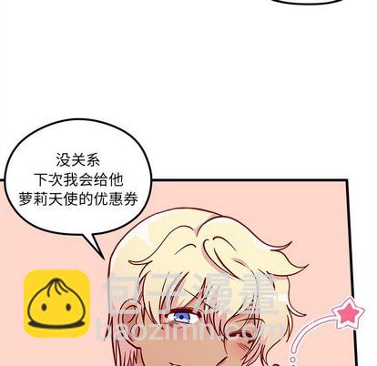 第64话52