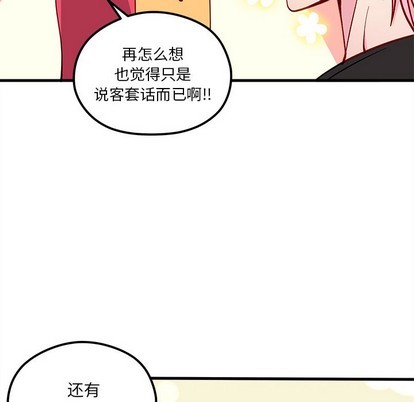 第64话55