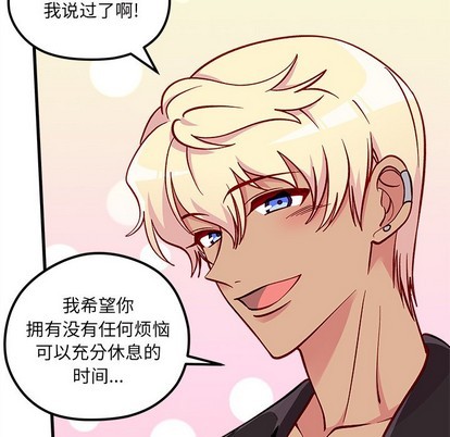 第64话56