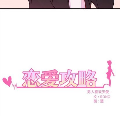 第64话6