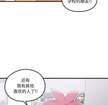 第64话62