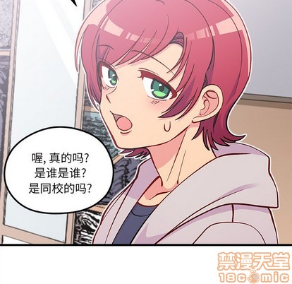 第64话63