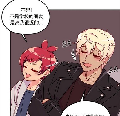 第64话66