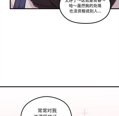 第64话67