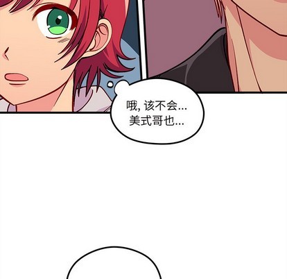 第64话70