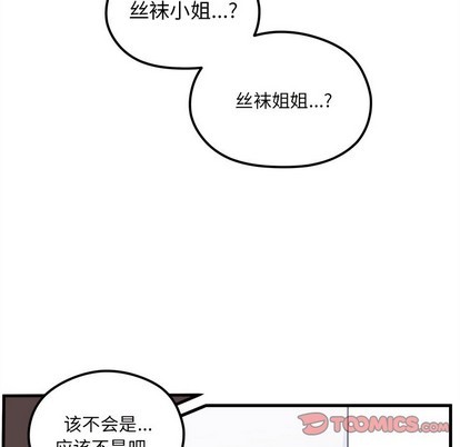 第64话71