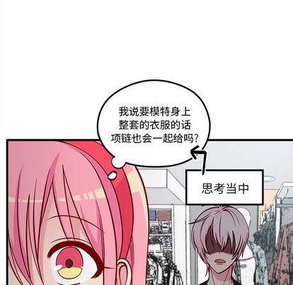 第64话76
