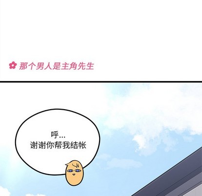 第64话8