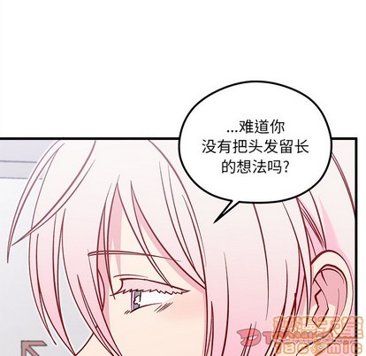 第64话83