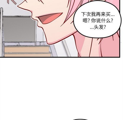 第64话84