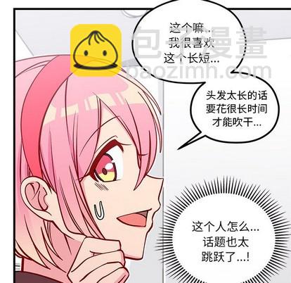 第64话85