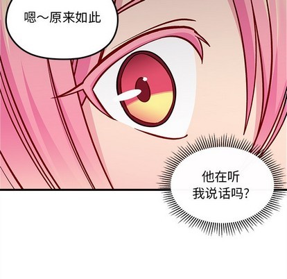 第64话87