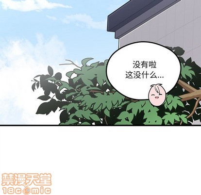 第64话9