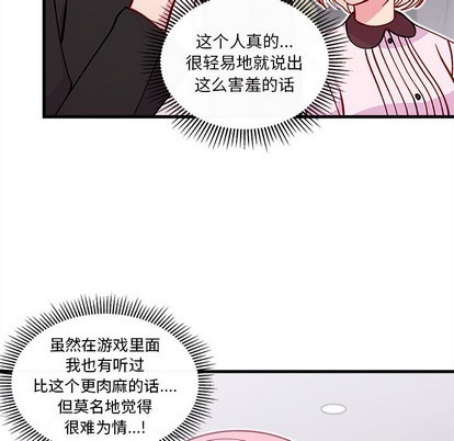 第64话97