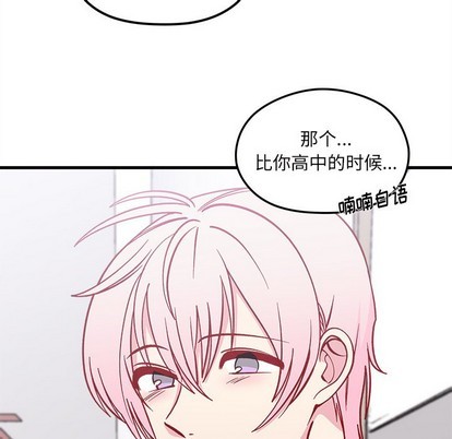 第64话99