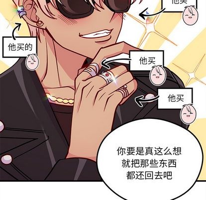 第65话17
