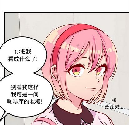 第65话23