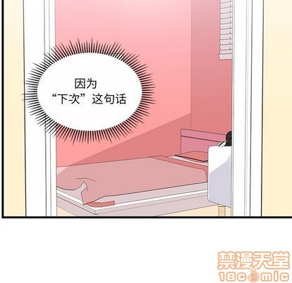第65话44