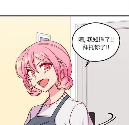 第66话100