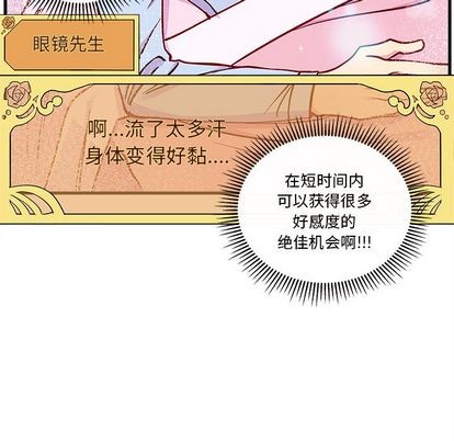 第66话52