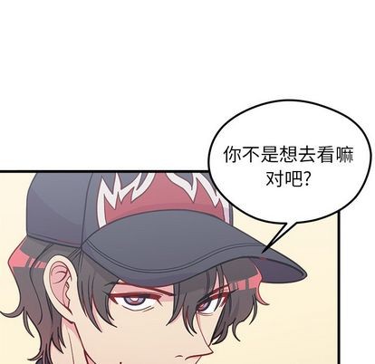第66话70