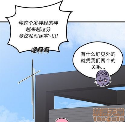 第66话73