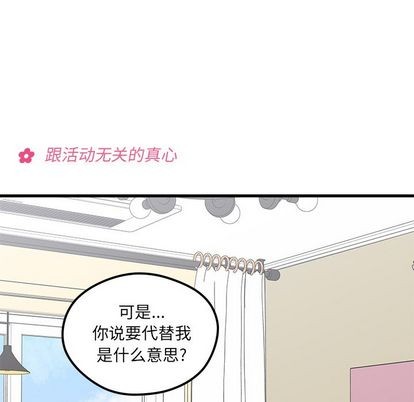 第66话75