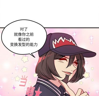 第66话84
