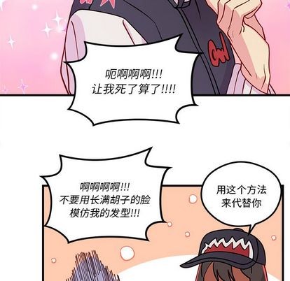 第66话85
