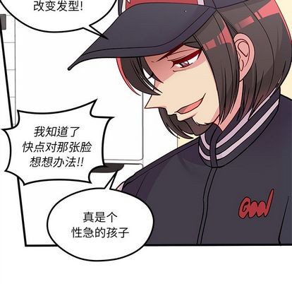 第66话87
