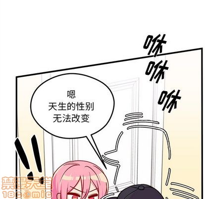 第66话88
