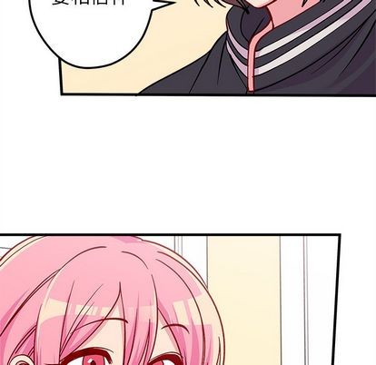 第66话97