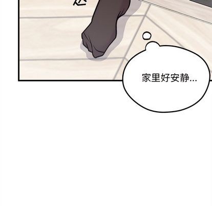 第67话10