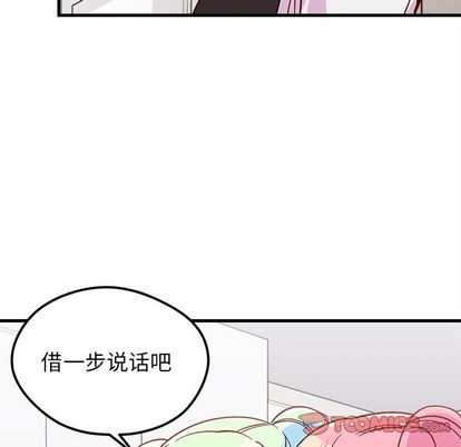 第67话111