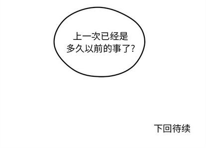 第67话115