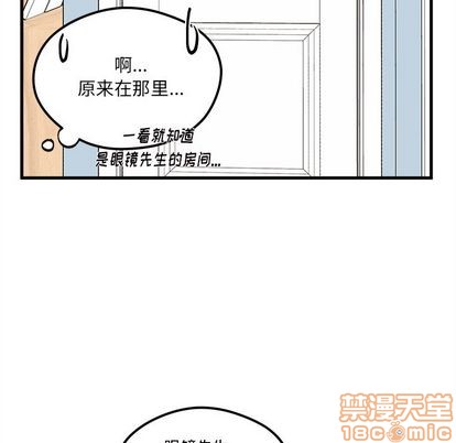 第67话14