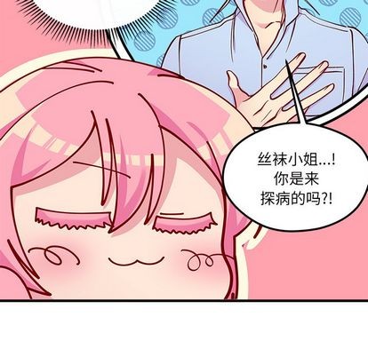 第67话17